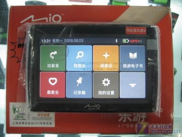 mio是多少,mio是谁