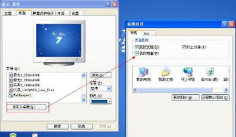怎么显示我的电脑图标