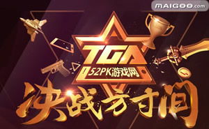 52pk下载中心怎么样,52pk下载中心安全吗