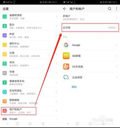 手机短信删除如何恢复,华为手机短信删除了怎么恢复