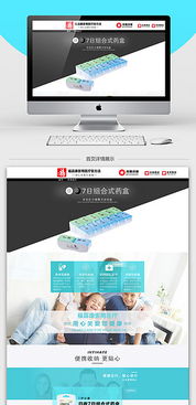 医联预约平台无法预约