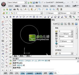 三维绘图软件有哪些