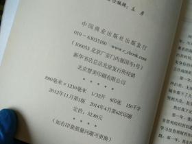 《30岁前的每一天最现实的梦想管理指南》pdf下载在