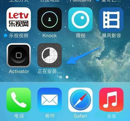 苹果手机怎么下载两个微信分身,微信分身
