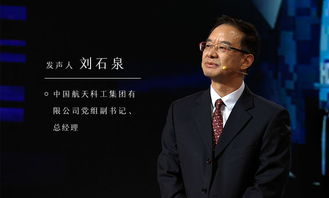 中国海基导弹之父是谁啊？