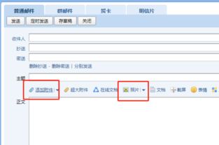 中国有哪些电子邮箱？