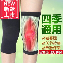 耐克哪种护膝套使用得好