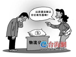 重庆有没有慢递公司？