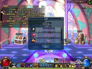 DNF宠物怎么免费得到？