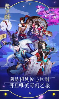 阴阳师详细升星攻略 新手都会的升星教程 详解怎么玩