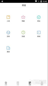 百度上推荐的文章是怎么来的？