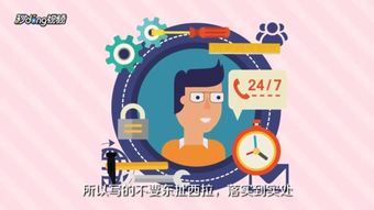 怎样写自己的兴趣爱好？