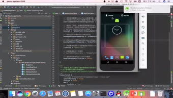bugly的出错堆栈是什么意思