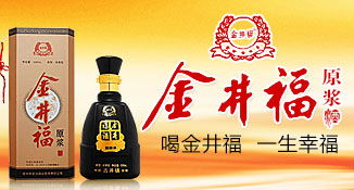 如何提高酒水销售技巧和话术