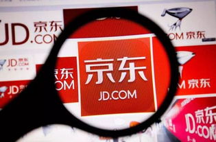 京东京恒自营和京东自营区别