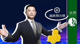 海底捞张勇有哪些创业的经历？