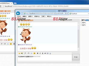 即时聊天软件的原理，Web网页的聊天又是怎么实现的