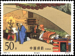 “蒋干盗书”是什么故事？