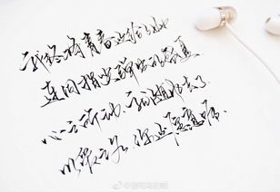 起风了歌词表达了什么意思,起风了歌词什么意思