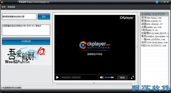 目前最好的在线开源播放器是哪个