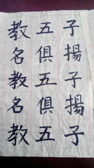 温故而知新的知是什么意思,温故而知新的故是什么意思