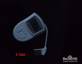 中国农业银行的K宝忘记密码了该怎么办