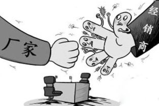 经销商是什么含义