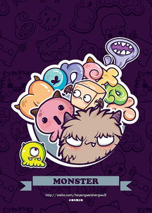 Monster是什么意思
