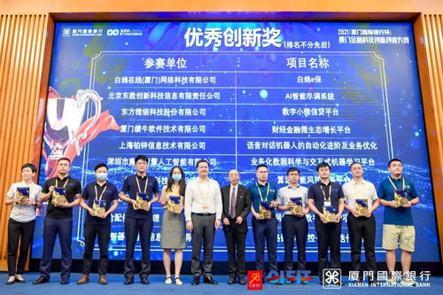 我想创业(厦门)信息技术有限公司怎么样？