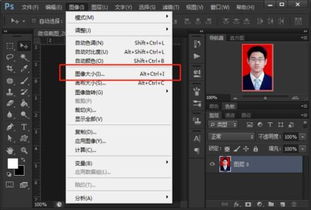 请问两寸照片的像素大小怎样设置， 裁剪比例怎么设