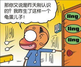 发小是什么意思?