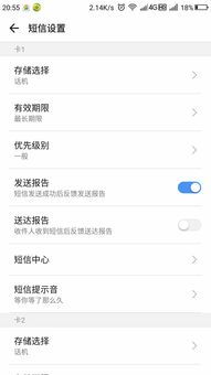 手机信息铃声怎么更换，手机信息铃声免费下载