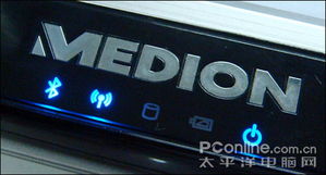 MEDION 德国笔记本