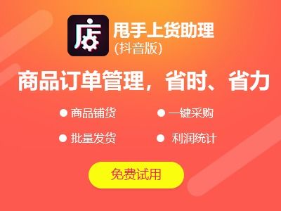 开店必备知识,开店必备条件