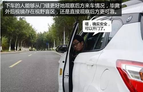 下车的单词用法