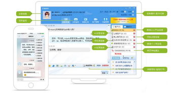 有没有完全免费的在线客服系统