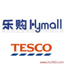 北京有几个tesco乐购超市？