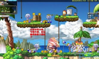 冒险岛1-200级全职业完美升级路线