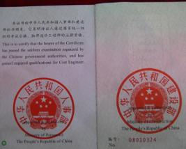 实施工程师的发展前景,实施工程师需要什么技术