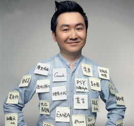 王小川的个人资料,王小川直播卖的酒是真的吗