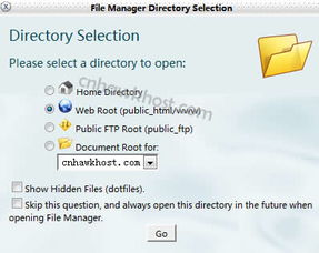 老鹰主机怎样绑定域名？