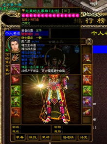 甚么时候能出征途3？