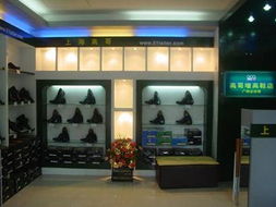 在淘宝网上怎样开店呢