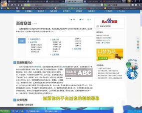 怎样通过广告联盟赚钱?