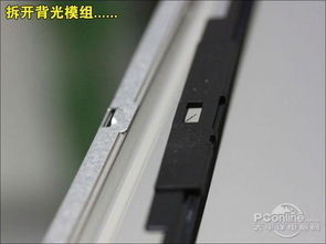 背光模组龙头公司,背光模组结构