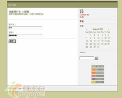 自己建网站怎么建