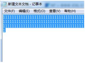 电脑中全选的快捷键是什么