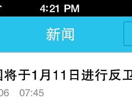 微创新这个概念正在成为中国企业,微创新是什么意思