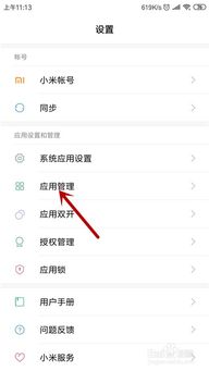 qq老是闪退是什么原因？