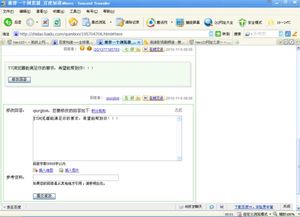 什么浏览器最好用